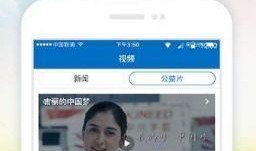 舞帝新闻八卦爆料视频,新闻八卦爆料视频幕后真相大起底